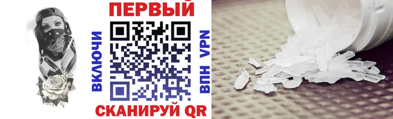 Амфетамин Premium  Мичуринск 