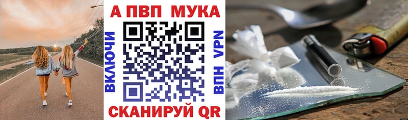 APVP Crystall  гидра онион  Мичуринск  где купить наркотик 