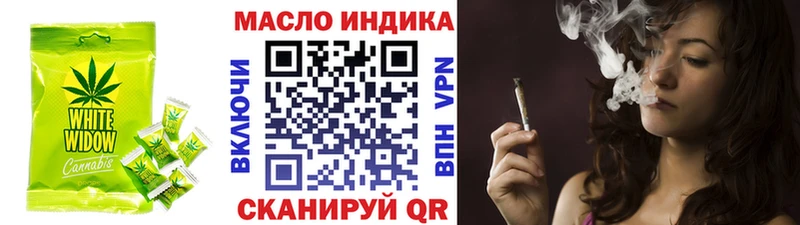 Еда ТГК конопля  Мичуринск 
