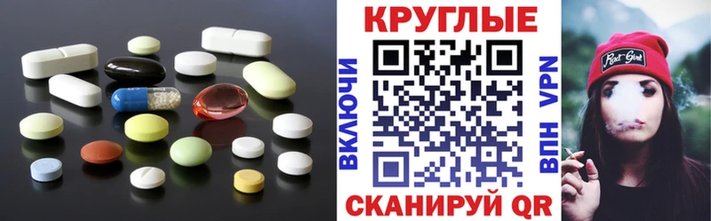 Экстази 250 мг MEGA как зайти Мичуринск