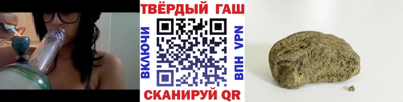 ГАШИШ гашик  Мичуринск 