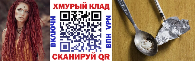 где найти   darknet официальный сайт  Героин Афган  Мичуринск 