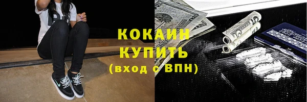 синтетический гашиш Алексеевка