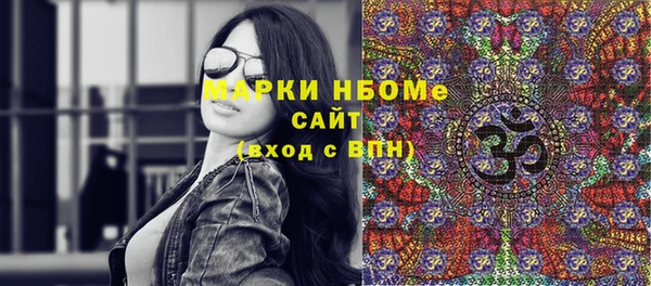синтетический гашиш Алексеевка