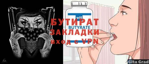 метадон Алексин