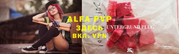 трава Алзамай