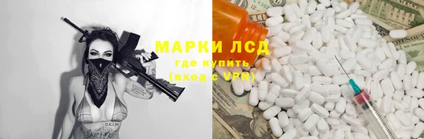 трава Алзамай