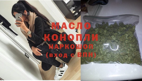 синтетический гашиш Алексеевка