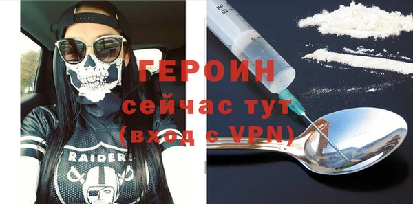 метадон Алексин