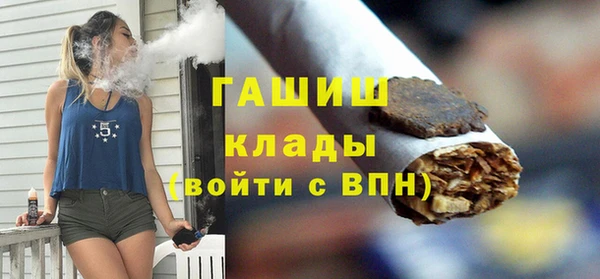 трава Алзамай