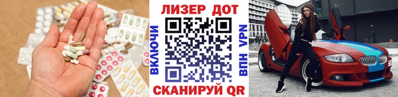 ЛСД экстази кислота  цена   Мичуринск 