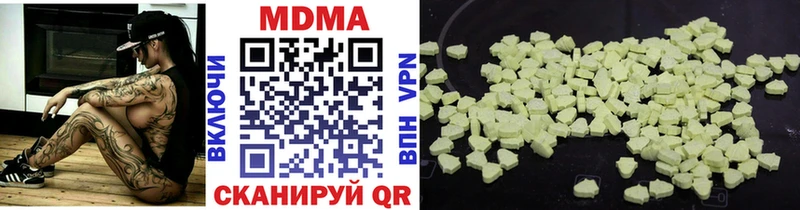 даркнет официальный сайт  Мичуринск  МДМА crystal  как найти закладки 