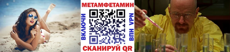 Первитин пудра  купить  сайты  Мичуринск 