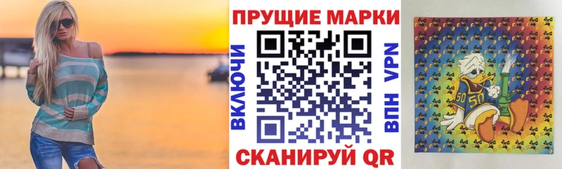hydra ТОР  Мичуринск  Марки 25I-NBOMe 1,8мг 