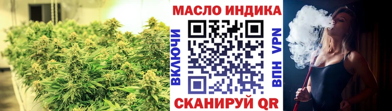 ТГК вейп с тгк  наркотики  Мичуринск 