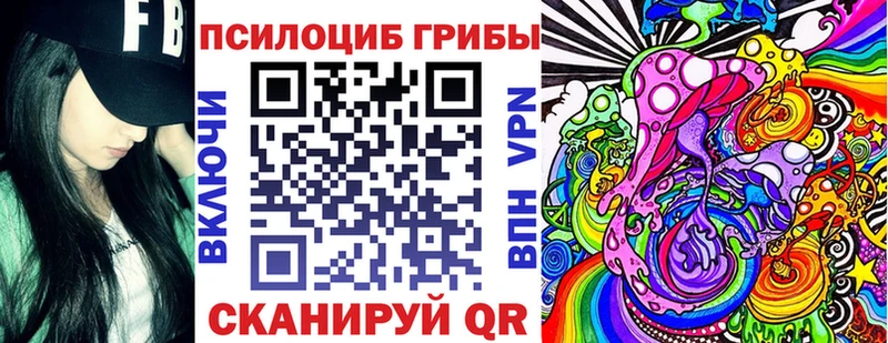 KRAKEN ссылка  Мичуринск  Псилоцибиновые грибы MAGIC MUSHROOMS 